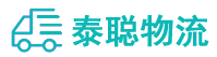 重庆到科尔沁右翼前旗物流公司